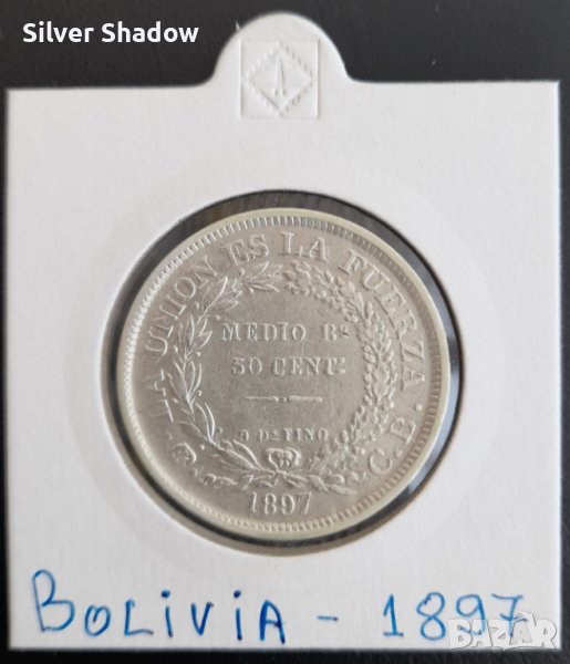 Сребърна монета Боливия 50 Сентавос 1897 г., снимка 1