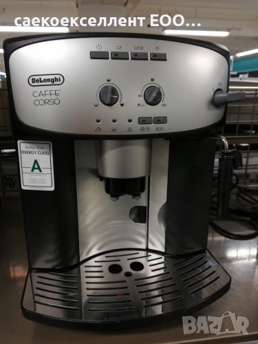 Сервиз за ремонт на кафе машини продава DeLonghi Caffè Venezia ESAM 2200, снимка 1