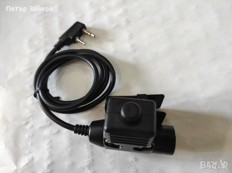 Push-To-Talk бутон, снимка 1