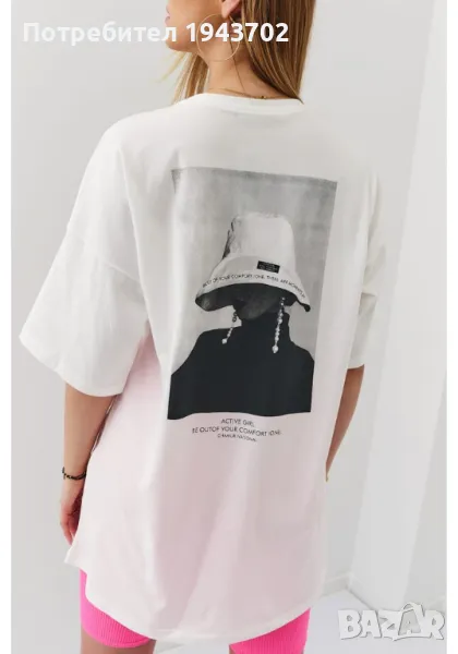 Широка дамска тениска в цвят крем 22034, снимка 1