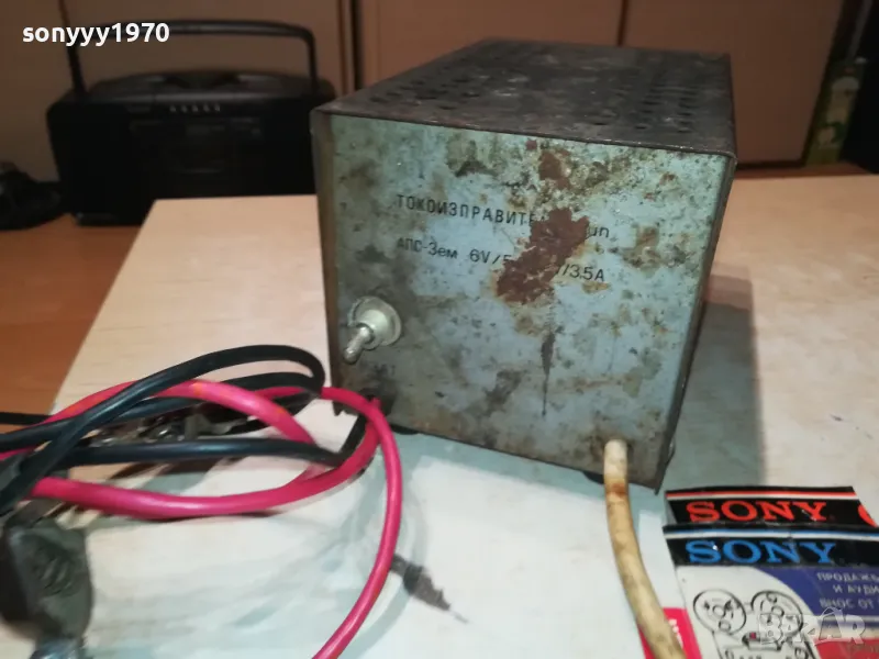 старо бг зарядно за акумулатори 0303250810LNWC, снимка 1