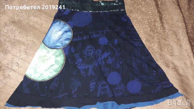 Синя пола Desigual , снимка 1