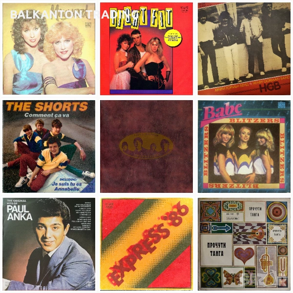 КОЛЕКЦИЯ ПЛОЧИ - ЗАПАДНИ ИЗПЪЛНИТЕЛИ И ГРУПИ, снимка 1