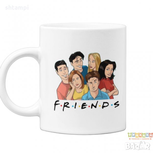 Чаша Friends Сериал Приятели, снимка 1