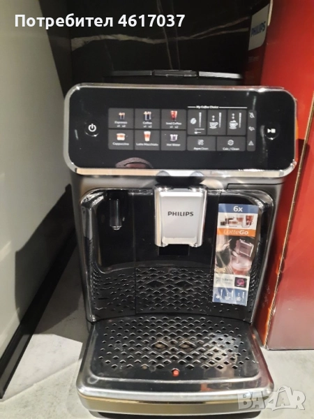 Кафе автомат, снимка 1