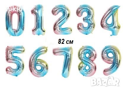 82 см 0-9 цветни цифра число години балон Рожден ден фолио фолиев за парти, снимка 1