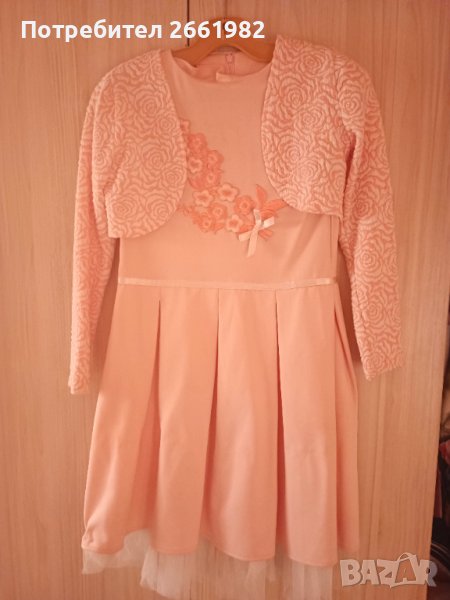 Нежна рокля с болеро в прасковен цвят, снимка 1