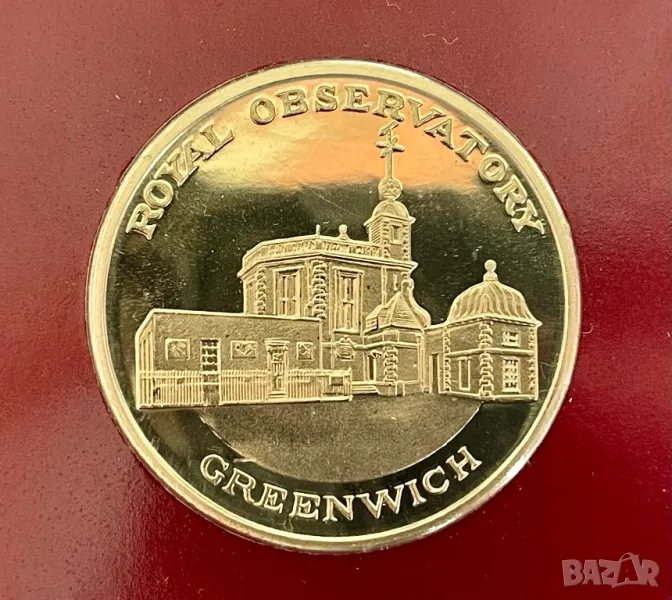 Монета - Кралската Обсерватория Гринуич (Royal Observatory Greenwich, снимка 1