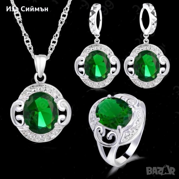 Комплект от сребърен пръстен, колие и обици със смарагд(емералд), снимка 1