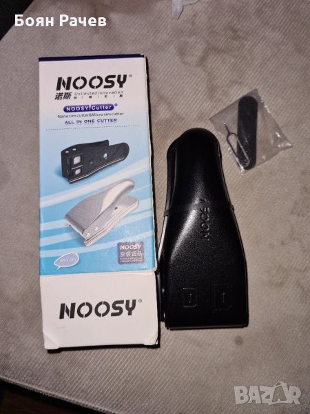 Резачка за микро и нано сим карти, снимка 1