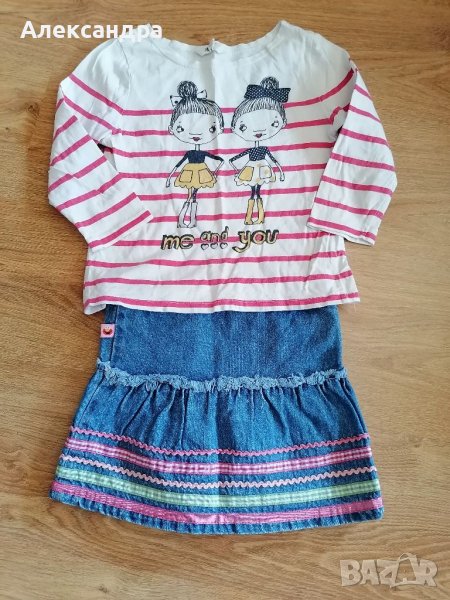 Комплект за момиче , снимка 1