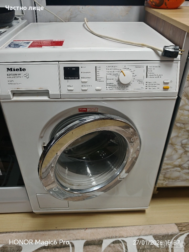 пералня миеле, снимка 1