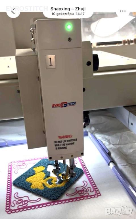 шенилна бродираща машина - самостоятелна глава, снимка 1