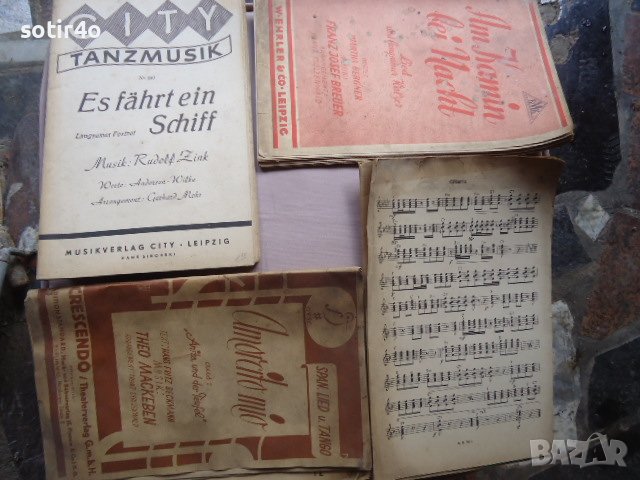 книги стари антика., снимка 1