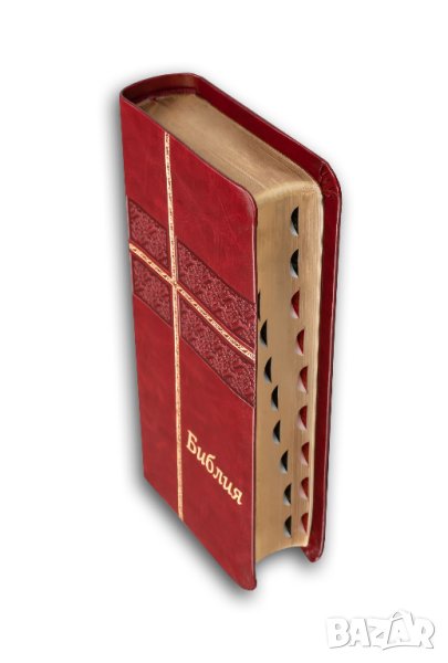  Библия (ББД) - луксозно издание с индекси (издание в червено), снимка 1