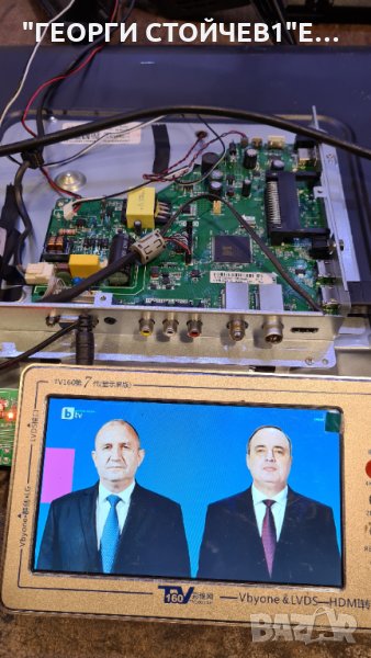 LE-32Z15  СЪС СЧУПЕНА МАТРИЦА, снимка 1