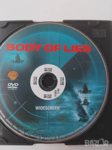 Мрежа от лъжи / Body of Lies - оригинален DVD диск филм, снимка 1
