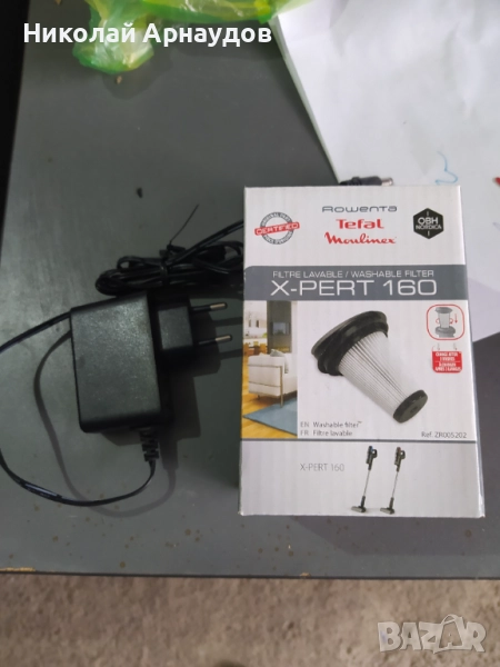 Филтър за Ровента x-pert 160+зарядно , снимка 1