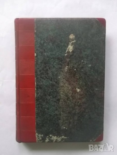 Сборникъ от решенията на ВКС по Наказателния законъ Част 1-3 + още 2 книги 1924-1926 г., снимка 1