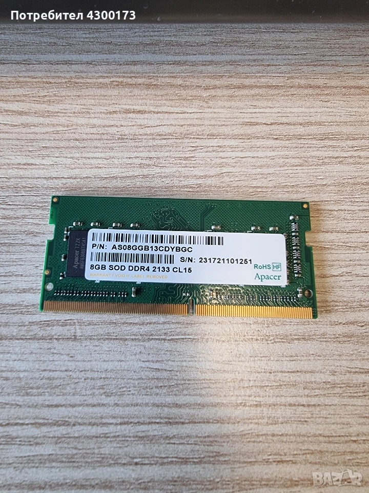 Рам памет 8Gb DDR4, снимка 1