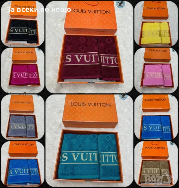 Louis Vuitton Луксозни Хавлии - 2бр. в кутия - Налични Различни Цветове Код E432, снимка 1