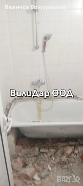 Къртене на плочки и хамалски услуги, снимка 1