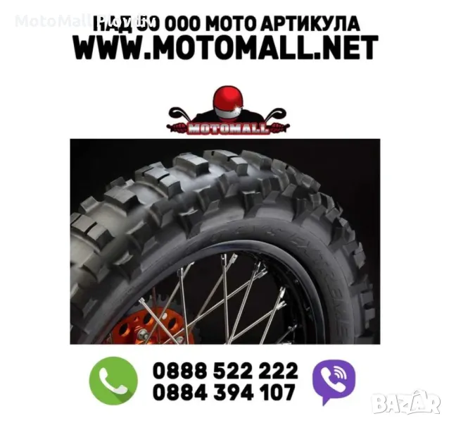 Metzeler чисто нови гуми гума метцелер крос ендуро мотокрос, снимка 1