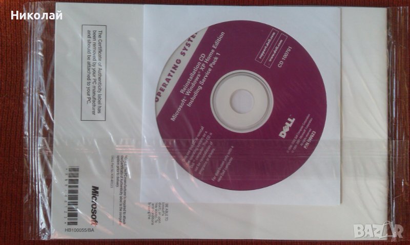 WINDOWS XP Home Edition Service Pack 1, снимка 1