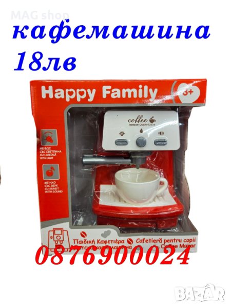 ПРОМО! Детска кафемашина Детски кухненски играчки, снимка 1