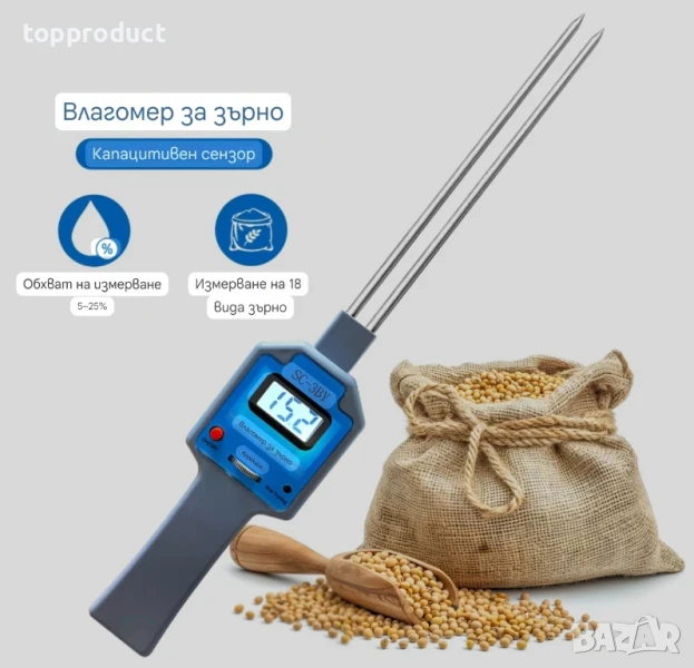 Влагомер за зърно, пшеница, царевица, слънчоглед, тестер за влага, снимка 1