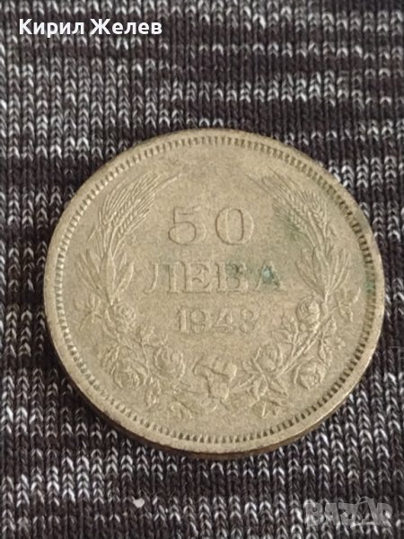 Монета  50 лева 1943г. Царство България Борис трети за колекционери 29590, снимка 1