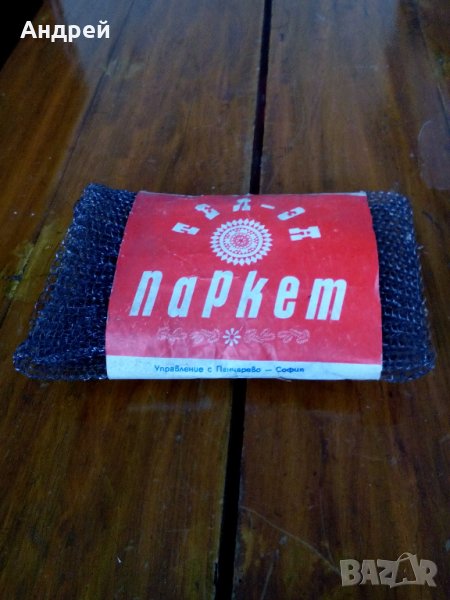 Стара тел за паркет, снимка 1