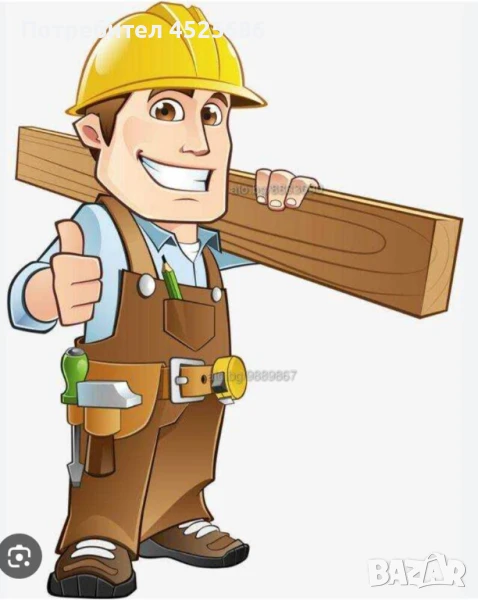 Домашен майстор , снимка 1