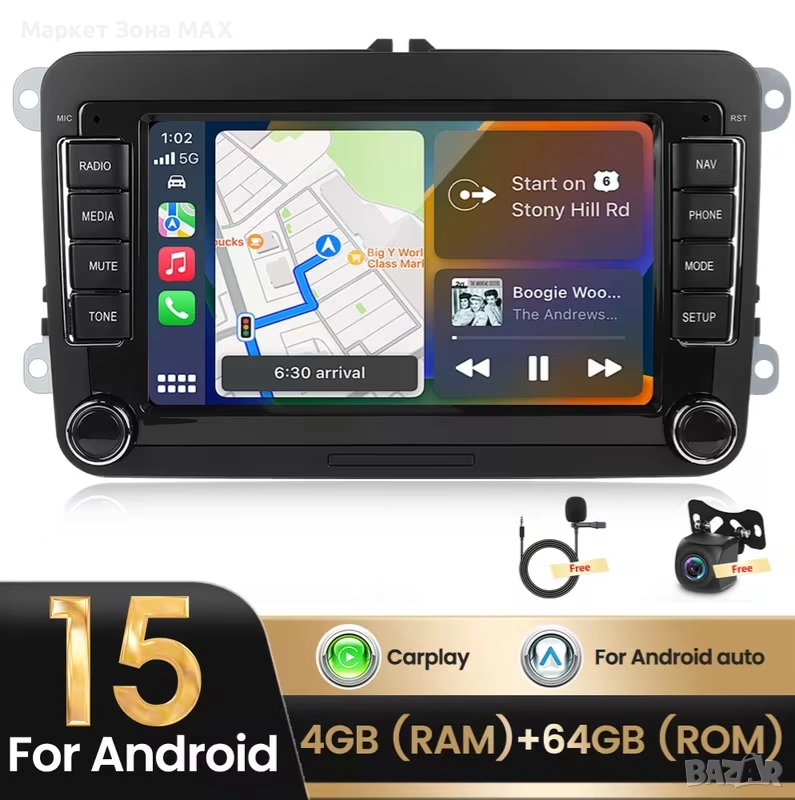 Промоция - 8-ядрен Android 15 мултимедиен блок за VW Golf 5/6, Touran, Polo – 17.78" тъчскрийн, снимка 1