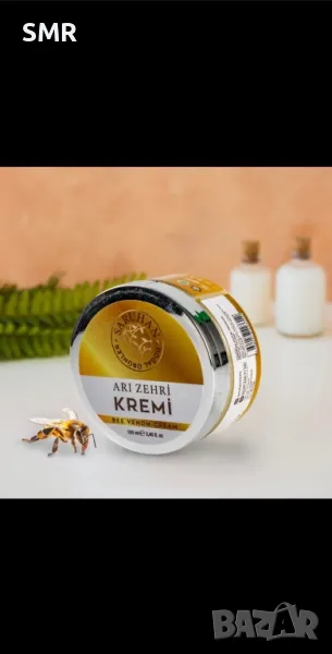 Крем за лице с пчелна отрова , снимка 1