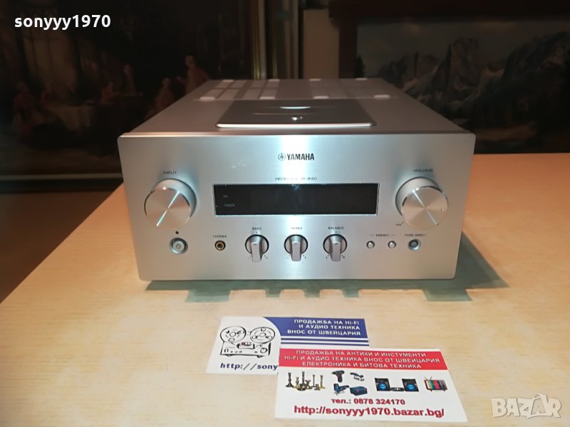 *yamaha само кабел за r-840 receiver & CD внос-germany, снимка 1