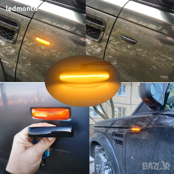 мигачи за калник за Land Rover, Range Rover Discovery Freelander лед мигачи, снимка 1