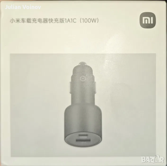 Xiaomi Супер бързо-зарядно за запалка Xiaomi 100W, снимка 1