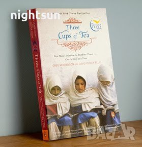 Three cups of tea / "Три чаши чай" на английски, снимка 1