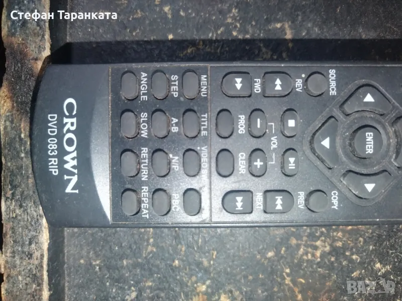 дистанционното , снимка 1