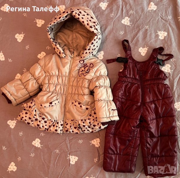 Зимен комплект за момиче , снимка 1