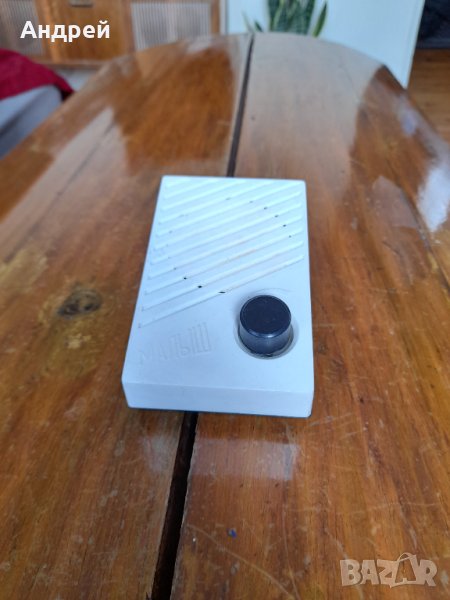 Стар телефонен усилвател Малиш,Мальiш, снимка 1