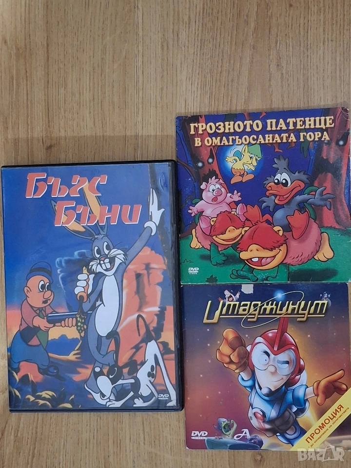 К-т от 3 ДВД филма, снимка 1