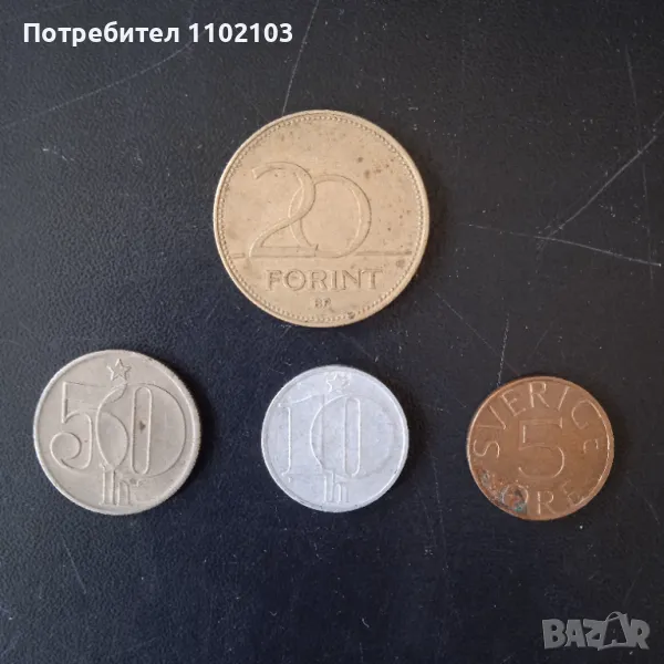 Монети от различни страни, снимка 1