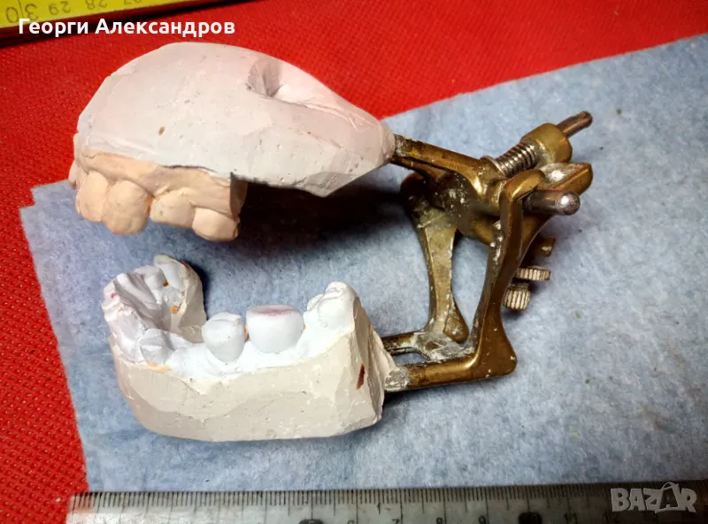 Стар ДЕНТАЛЕН МЕСИНГОВ ОКЛУДАТОР АРТИКУЛАТОР с ВИНТ, снимка 1