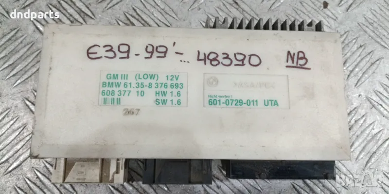 Модул BMW E39 5-Series 1999г. 61358376693 60837710 6010729011 , снимка 1