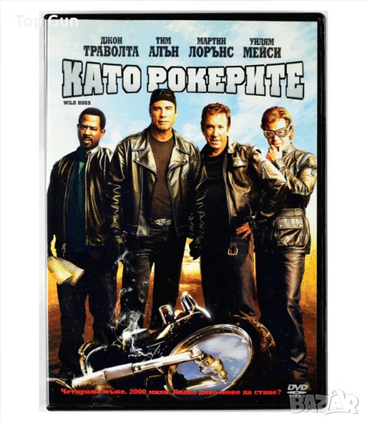 ДВД Като рокерите DVD, снимка 1