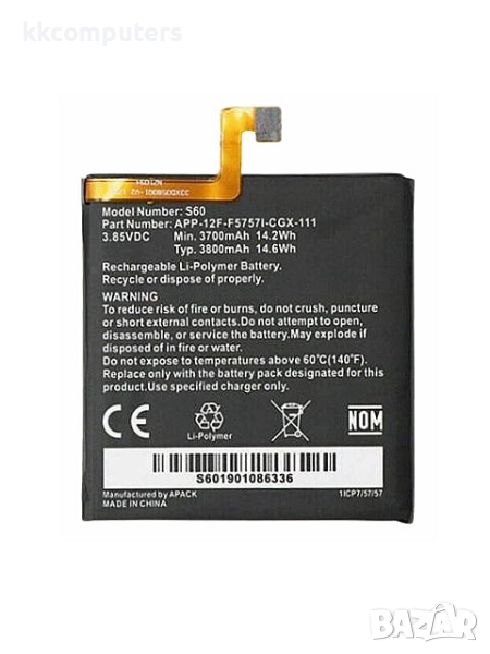 БАТЕРИЯ ЗА CAT S60 (APP-12F-F7575L-CGX-111), снимка 1