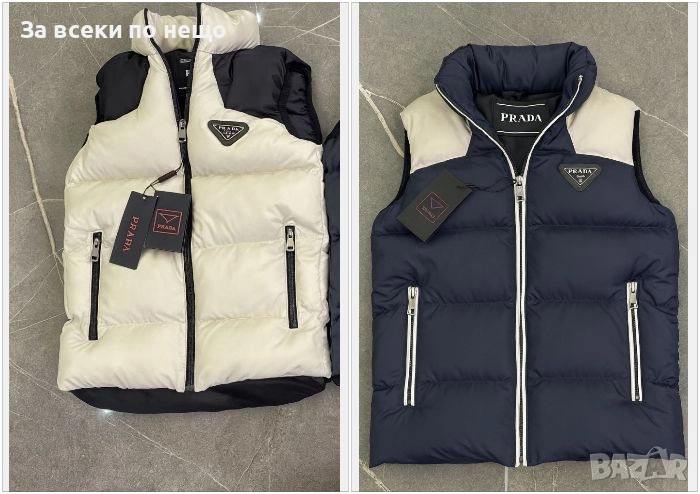 Prada Детски Елек Прада - 2 Цвята Код Детски Находки20, снимка 1