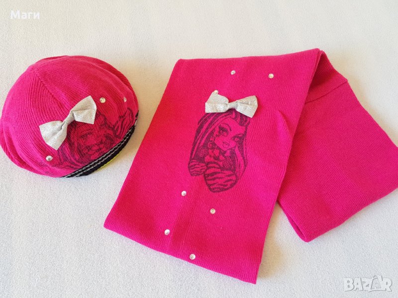 Шапка и шал 4-8 години  Монстър Хай, снимка 1